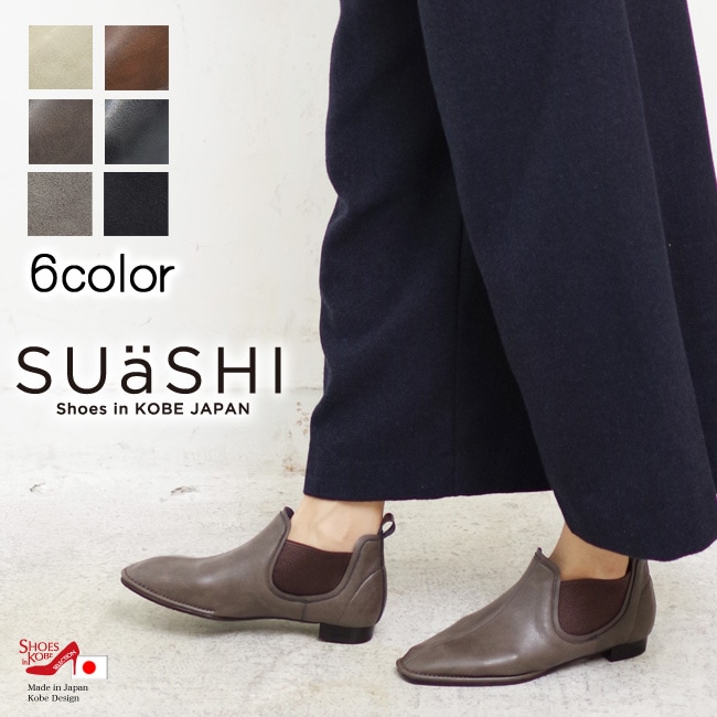 grounds デニムサイドゴアブーツ 27cm grounds デニムサイドゴアブーツ 27cm grounds デニムサイドゴアブーツ