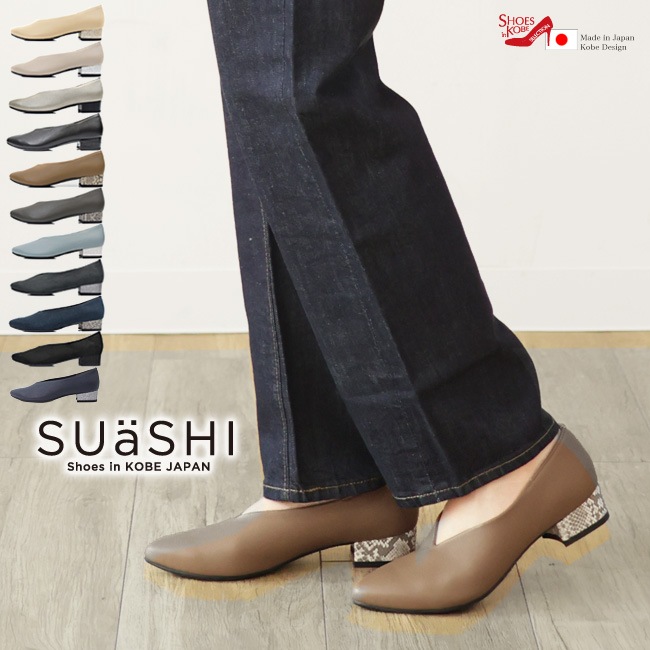 SUaSHI・スウェイシー】スエード シューティー パンプス