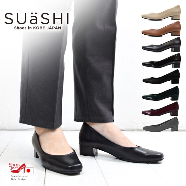 SUaSHI スウェイシー パンプス ビジネスパンプス レディース
