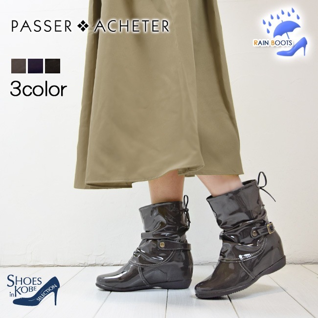 期間限定☆セール価格】【PASSER ACHETER】 ブーツ レディース
