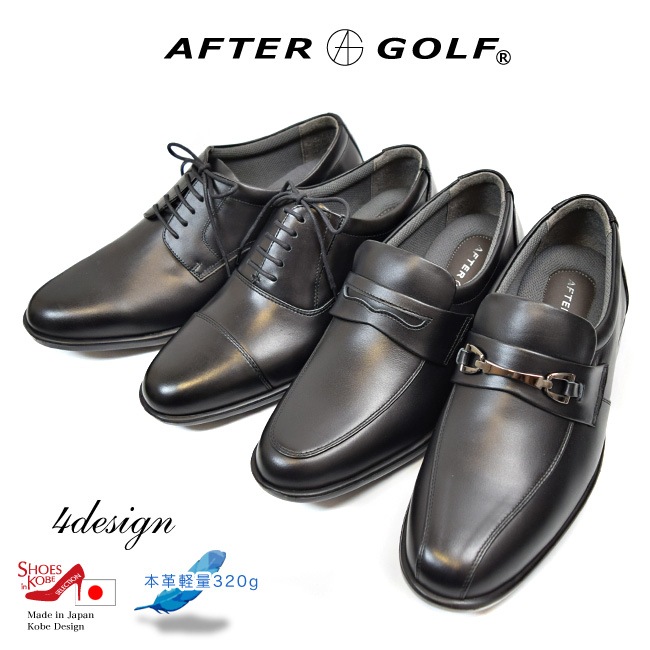 After Golf・アフターゴルフ】ローファー メンズ 本革 ビジネス レース 
