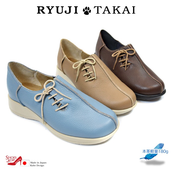 NET RYUJI TAKAI ˡ ǥ ܳ 奢 졼å  5E ä ⤭䤹 ˤʤ    3cm[FOO-SR-901]