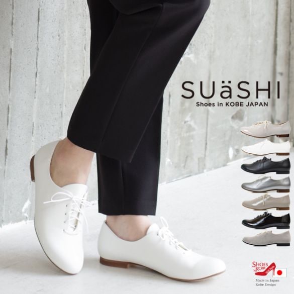 SUaSHI スウェイシー フラットシューズ レースアップ 疲れにくい 歩き