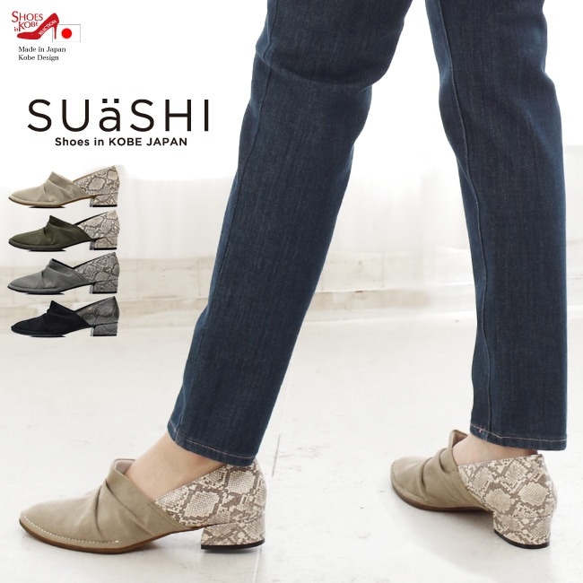 SUaSHI スウェイシー バレエシューズ レディース パンプス