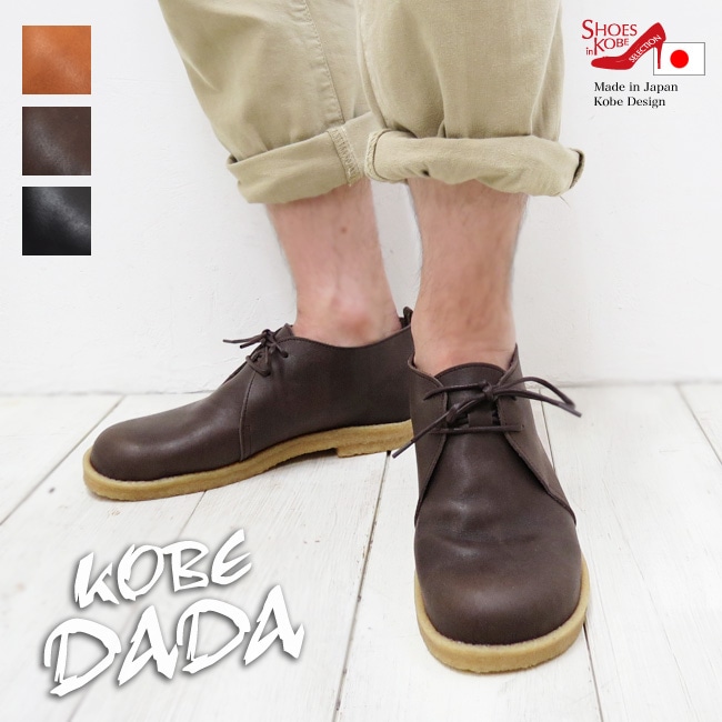 ��KOBE DADA(���ͥ���)�ۥ����奢�륷�塼�� ��� �ܳ� �졼�����å� ������ ����ե�����[FOO-CA-CAM210]