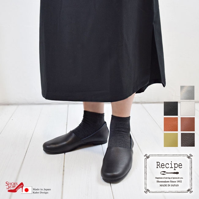 Recipe ����åݥ� ��ǥ����� �ܳ� �ե�å� �ڤ��� �����奢�� �ʥ����� ����ץ� �⤭�䤹�� ���ˤ��� ���餫�� ������ �쥷�� ��[FOO-MD-RP204]