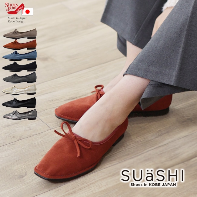SUaSHI スウェイシー パンプス レディース フラット リボン 疲れ