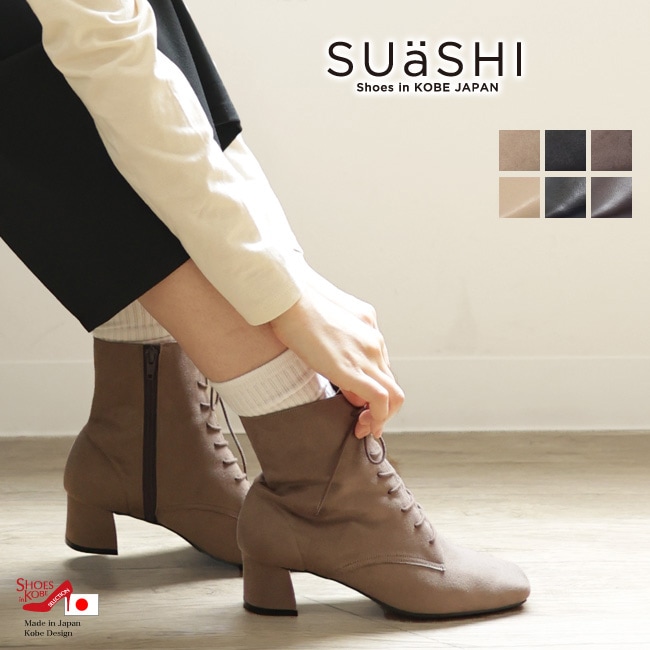 SUaSHI スウェイシー スクエアトゥ ブーツ レディース ショートブーツ