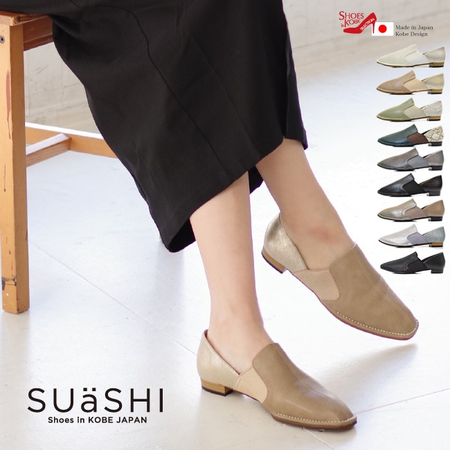 SUaSHI[スウェイシー],フラットシューズ | シューズイン神戸【本店】