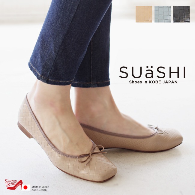 SUaSHI・スウェイシー】パンプス ローヒール レディース 痛く