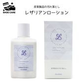 ���塼������ ������֥� ������ʡ�������Ȥ� �ĥ������ �������� ���꡼�ʡ� �쥶�ꥢ���������� 100ml[FOO-CL-LL]