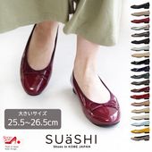 SUaSHI ������ �ѥ�ץ� �Х쥨���塼�� �ڤ��� ��ǥ����� ���ˤ��� ���ȥ�å� �⤱�� �ˤ��ʤ� ���� �⤭�䤹�� �ե�åȥ��塼�� ��ܥ� �����ҡ��� �礭�������� 25.5/26/26.5 ������ [FOO-SN-R1631]