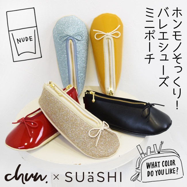 �ߥ˥ݡ��� ���ѥݡ��� �ݡ��� ������ݡ��� ������ ������ ��ʪ���� �ᥤ���ݡ��� ����ѥ��� �Х쥨 ���襤�� ������� SUASHI (FA-DA-SPC-01)