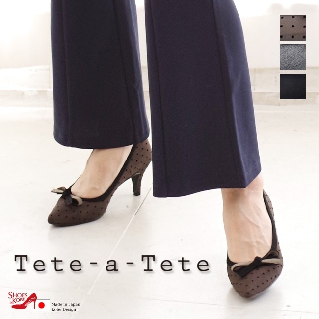 () Tete-a-Tete ƥƥƥ ѥץ ݥƥåɥȥ ܥ  Х顼 ѥԥ ɥå    6cm[FOO-DS-6821]