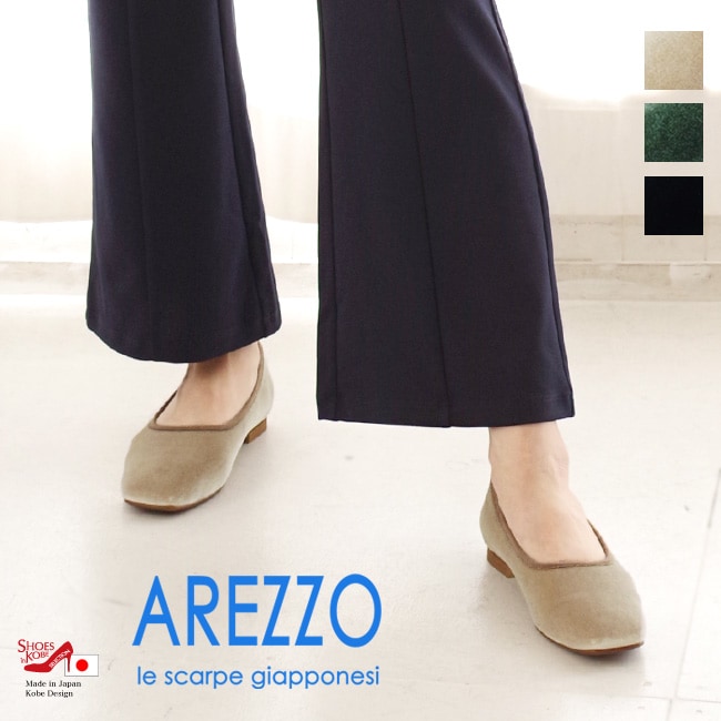  AREZZO åĥ եåȥ塼 ǥ ѥץ ٥ ȥ ڤ ⤭䤹 ˤ  [FOO-AR-24811]