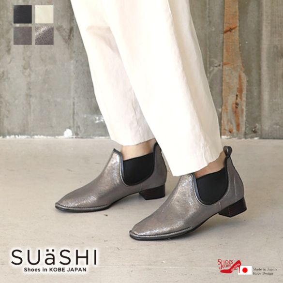 SUaSHI スウェイシー サイドゴア ブーツ レディース ショートブーツ