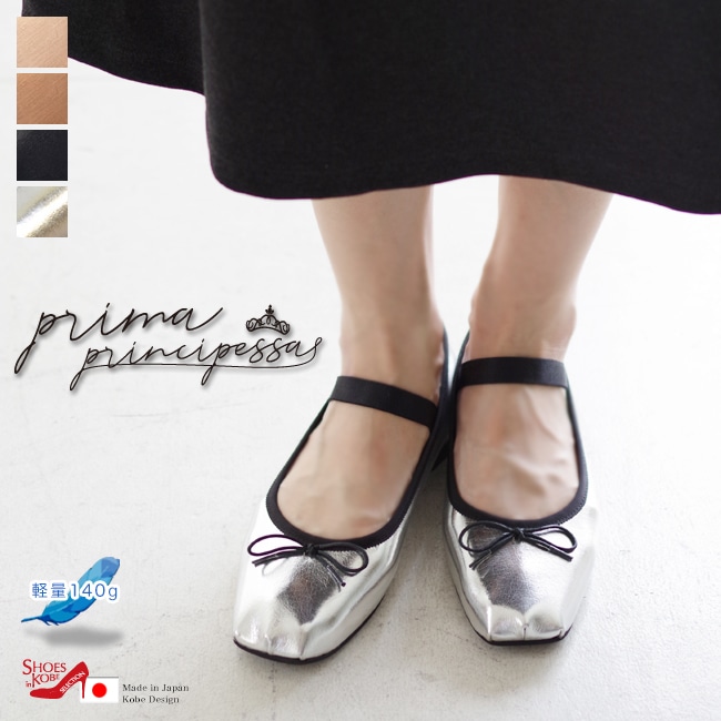  prima principessa Х쥨塼 ǥ ѥץ Х쥨 ܥ  ڤ ҡ Х ⤭䤹 ˤ  [FOO-SN-2214]