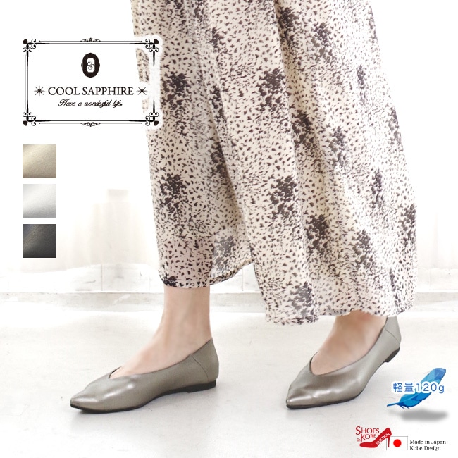  륵ե եåȥ塼 ⤭䤹 ݥƥåɥȥ Х֡ 2WAY  ˤ ҡ  [FOO-MG-452]