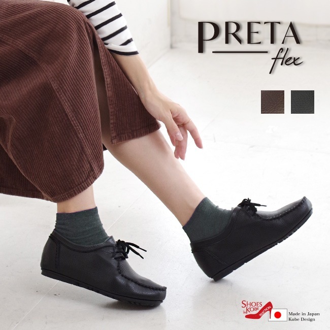 PRETA flex ӡ塼 ǥ ե ܳ ɳ  ɽ   3E ҡ ⤭䤹 ˤ [FOO-SW-1401]