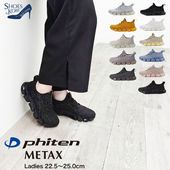 �ե����ƥ� phiten ���ˡ����� ��ǥ����� ���� ����ɳ ����ҡ��� �����奢�� ���Ȥ�ʤ� METAX 3cm[FOO-JFC-PHL-003]