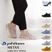 եƥ phiten ˡ ǥ  ɳ 奢 METAX 3cm[FOO-JFC-PHL-003]