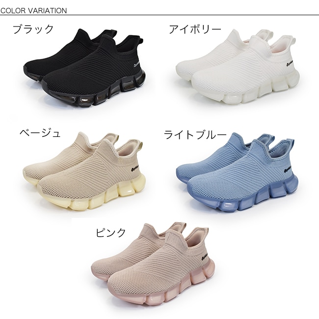 ファイテン phiten スニーカー レディース 厚底 ストレッチ 軽量 履き