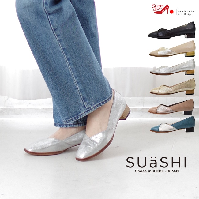 スウェイシー SUaSHI SUaSHI・スウェイシー】パンプス ローヒール レディース 痛く