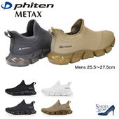 �ե����ƥ� phiten ���ˡ����� ��� ���� ���ȥ�å� ���� �����䤹�� �⤭�䤹�� ��ȿȯ���ߤ� ������ ��ư�� �»��� ���������� �����奢�� METAX 3cm[FOO-JFC-PHM-004]