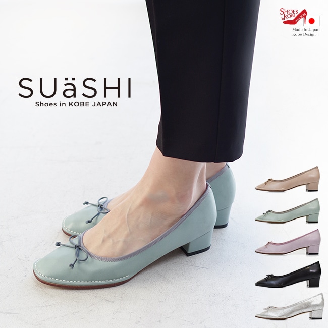 SHISEI パンプス　36 SHISEI ポインテッドパンプス レイン対応 36 イエローグリーン 美品