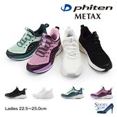 �ե����ƥ� phiten ���ˡ����� ��ǥ����� ���� ����ɳ ����ҡ��� ���� �����䤹�� �⤭�䤹�� �����奢�� ���Ȥ�ʤ� ���������� [FOO-JFC-PHL-001]