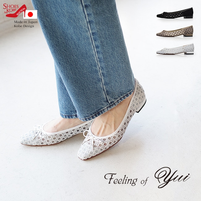  Feeling of Yui ѥץ ǥ ܥ  ȥ å ҡ  ⤭䤹  ղ[foo-mi-515025ss]