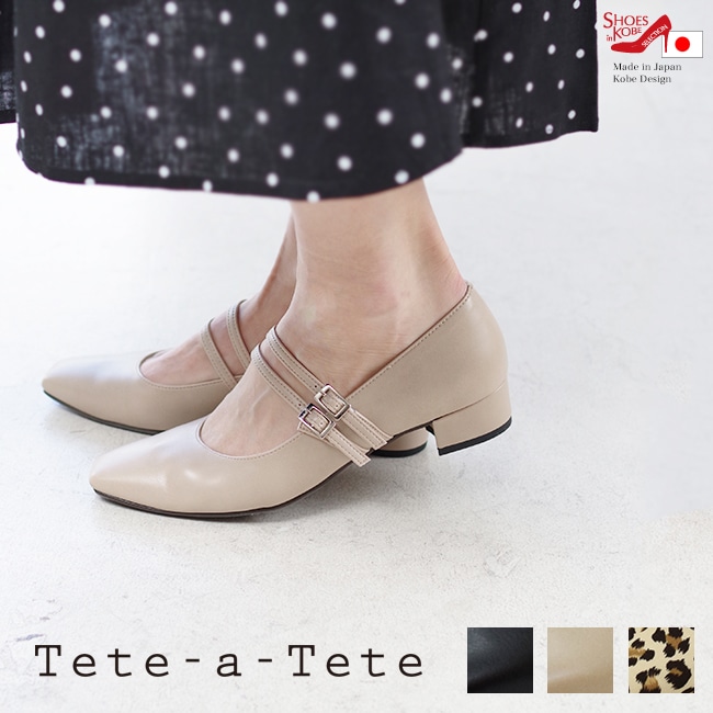  Tete-a-Tete ƥƥƥ ѥץ ǥ ֥륹ȥå ⤭䤹 ȥ 󥭡ҡ   3cm[FOO-DS-9317]