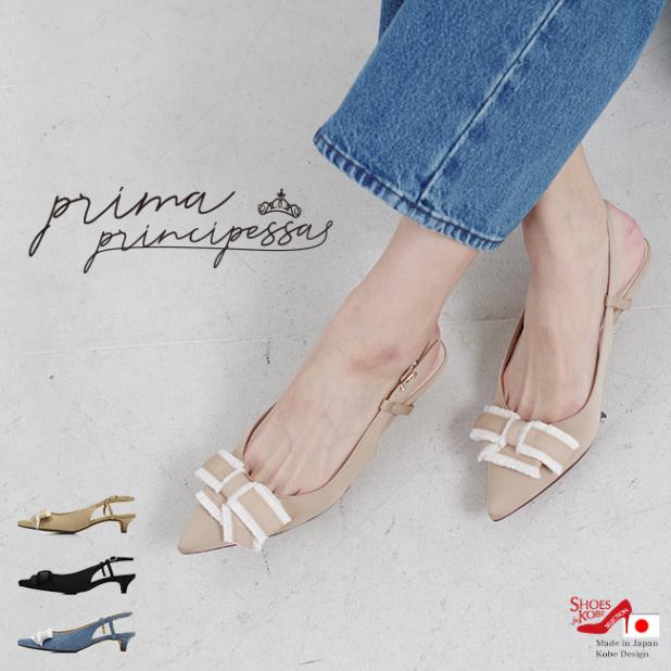 뾦 prima principessa ѥץ ǥ Хåȥå ܥ ݥƥåɥȥ ߥ塼  ղ 3.5cm[FOO-SN-3802]