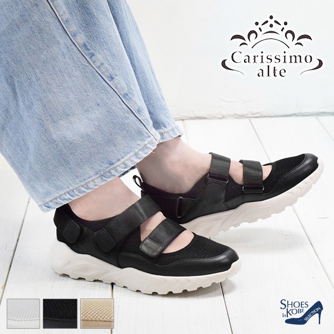 カリシモアルテ carissimo carissimo alte スニーカー カリシモアルテ Carissimo alte カリシモアルテ Carissimo alte 本革パンチングタイプ スニーカー ライトピンク -靴 ファッション通販 自宅で試着 気軽に返品
