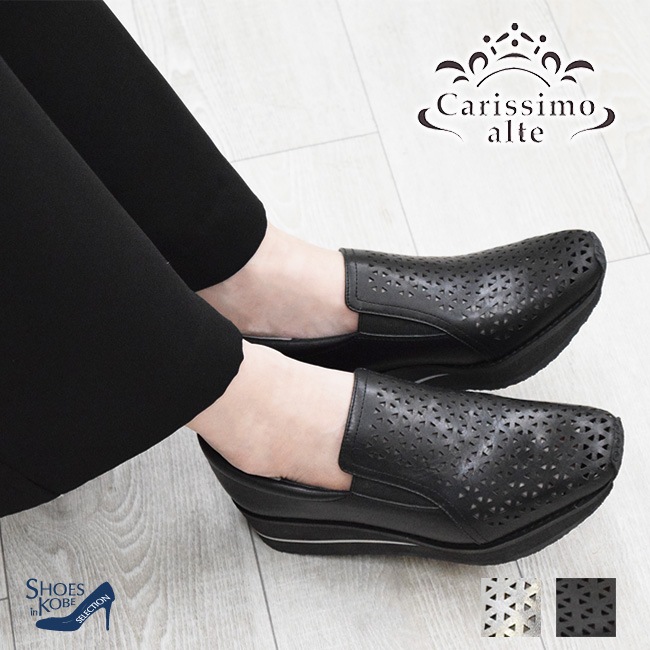 セール価格 Carissimo alte カリシモアルテ スリッポンシューズ 