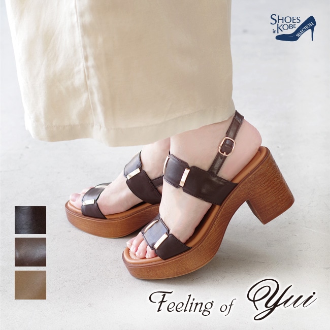 セール価格 Feeling of Yui サンダル レディース 木目調 厚底 ラクチン