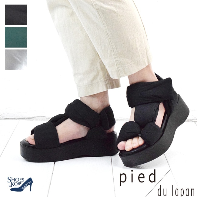 セール価格 pied du lapan ピエド ドゥ ラパン ボリュームストラップ