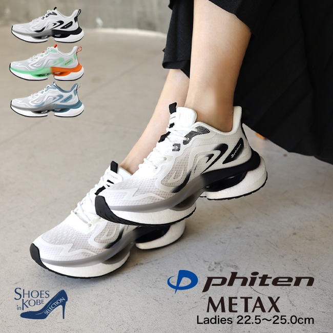 եƥ phiten ˡ ǥ  ɳ ҡ  䤹 ⤭䤹 奢 Ȥʤ METAX [FOO-JFC-PHL-010]