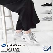 եƥ phiten ˡ ǥ ץ 䤹 ⤭䤹 奢 METAX [FOO-JFC-PHUL-040]