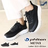 եƥ phiten ˡ ǥ ܥ塼 䤹 ⤭䤹  奢 METAX [FOO-JFC-PHUL-030]