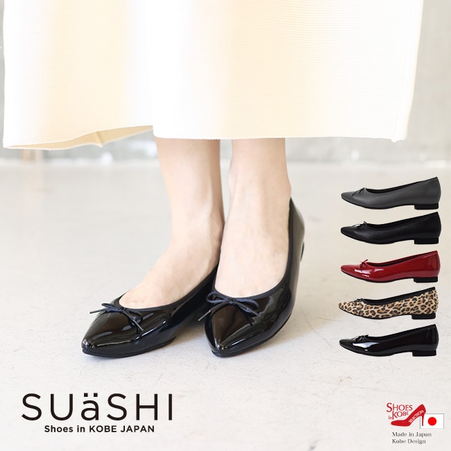 商品一覧｜シューズイン神戸【本店】