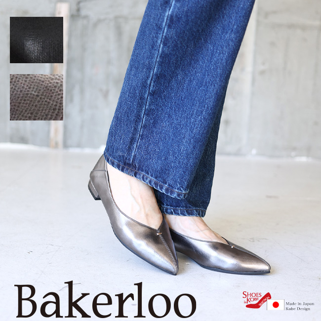 bakerloo ١롼 Vå ǥѥץ  ˤ ҡ 4E[FOO-AM-9002]