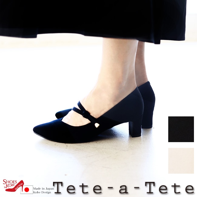 Tete-a-Tete ƥƥƥ ȥå ѥץ ǥ ƥ ݥƥåɥȥ ɥץ [FOO-DS-8423]