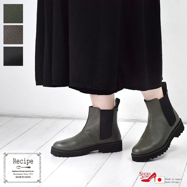 Recipe ֡ 硼 ǥ ܳ  ɥ ⤭䤹 ˤ 餫  [FOO-MD-RP569]