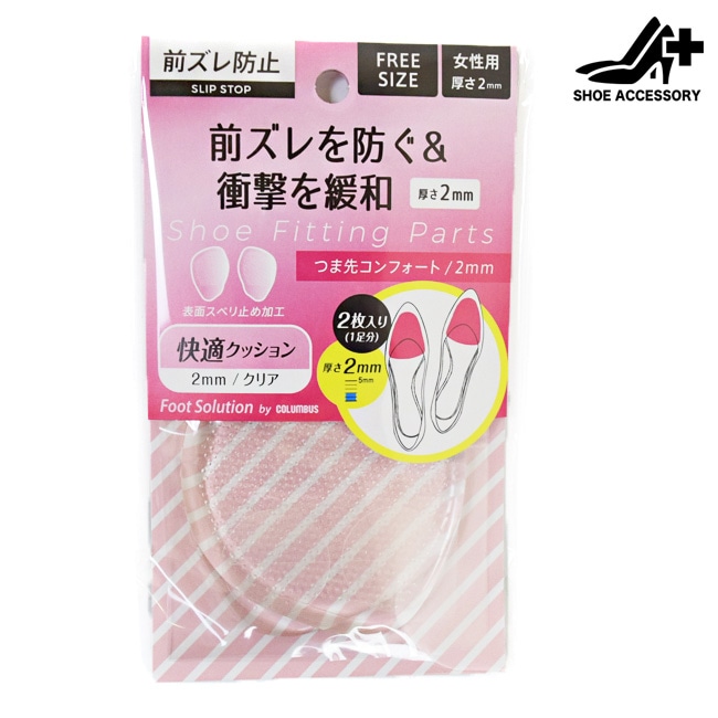 塼 ֥ ѥץ ѥå 1mm 2mm 3mm ­ؤξ׷ڸ ­˥Τɤ Ĥ襳ե [FOO-CL-101]ʥ塼