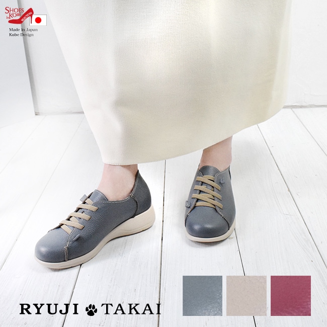 RYUJI TAKAI[リュウジ タカイ] | シューズイン神戸【本店】