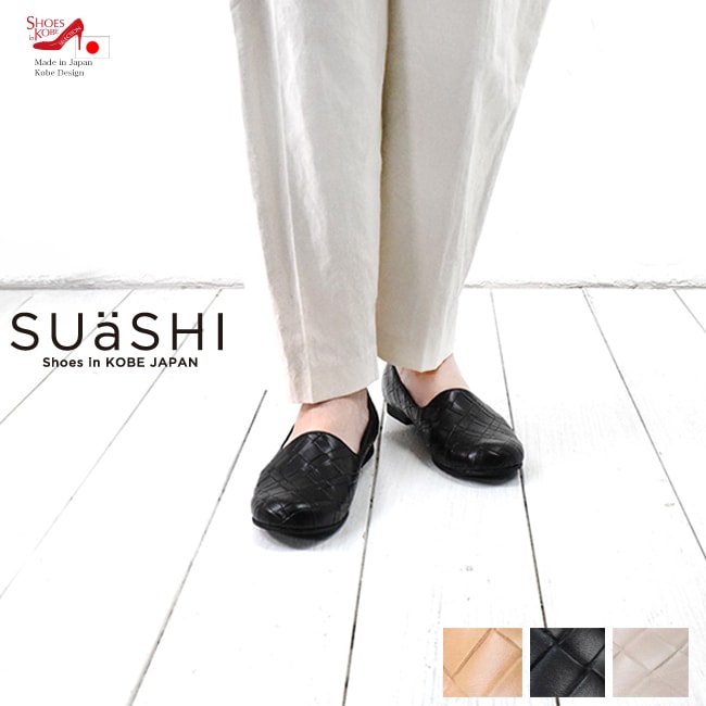 SUaSHI ������������ ��ǥ����� �ѥ�ץ� �ե�å� ��å��� ���ˤ��� �����ҡ��� ������ [FOO-MI-R4077M]