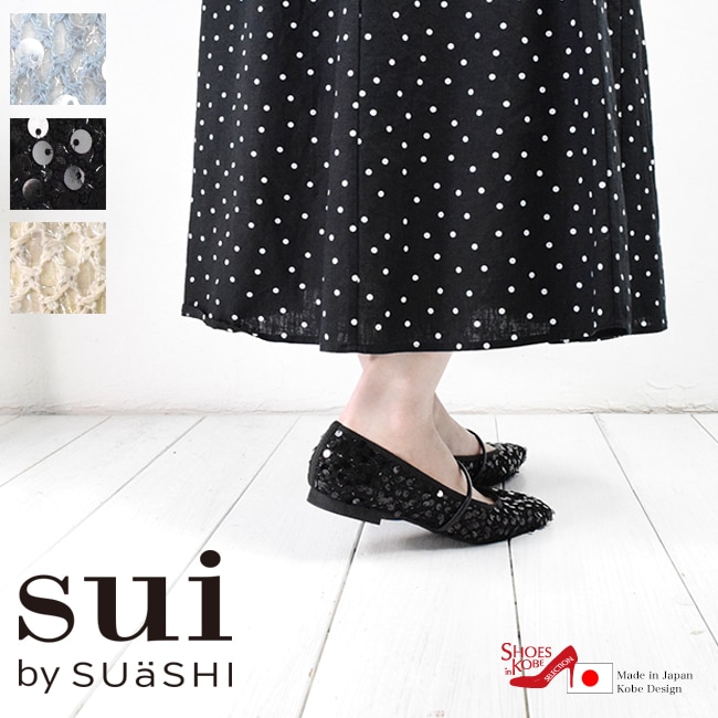 Sui by SUaSHI �����Х������������� ��ǥ����� �ѥ�ץ� ��å��� ���ѥ󥳡��� �ե�å� ���������ȥ� [FOO-DS-55110]