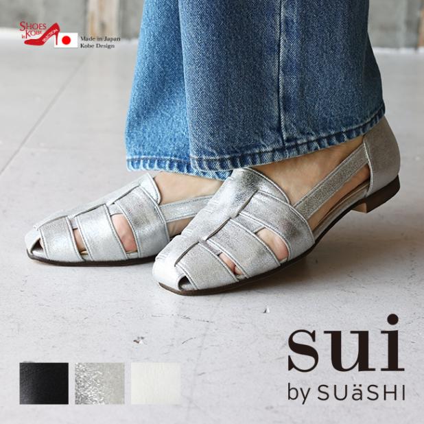 Sui by SUaSHI �����Х������������� ��ǥ����� �ѥ�ץ� ���륫������� �ե�å� ���������ȥ� ���� [FOO-AM-2143]