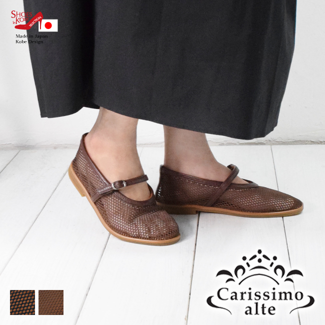 Carissimo alte ���ꥷ�⥢���  ��ǥ����� �ѥ�ץ� ��å��� ���ȥ�å� �����ҡ��� ���ˤ��� �⤭�䤹�� ������ ����[FOO-FL-1680]